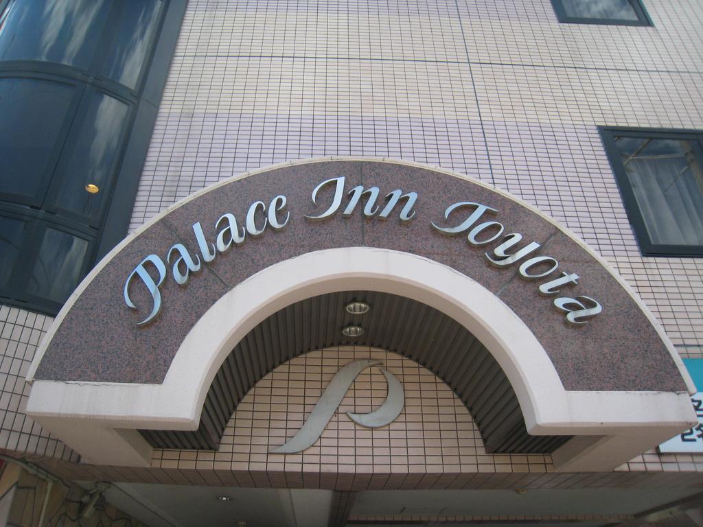 Hotel Palace Inn Toyota Toyota  Exterior photo